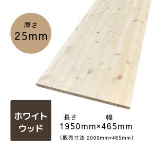 テーブルトップボード（パイン集成材）【1150x600x厚み25mm