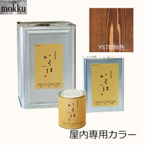 いろは カラー 3.5L YSU胡桃色 アールジェイ 自然塗料 屋内専用
