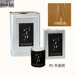 いろはや いろはカラー（屋内・屋外兼用）3.5L 神代色（じんだいしょく