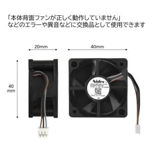 シャープ アクオス レコーダー 背面ファン 冷...の詳細画像2