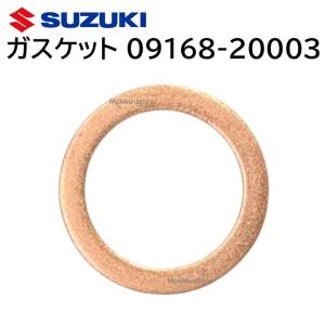 トランスミツシヨンオイル のストレーナのみ 26570-66H10 スズキ(修理