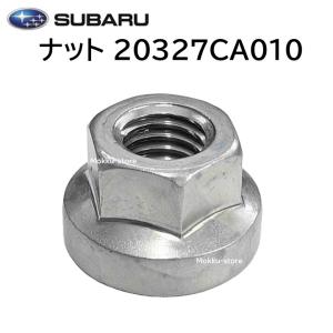 トヨタ（TOYOTA） 純正 フランジナット 90178-10017 フロント