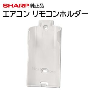 シャープ 2052141593
