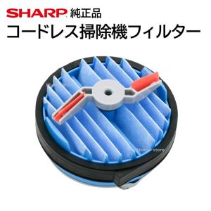 【純正品】SHARP シャープ EC-MS320 掃除機 ヘッド 楽天市場】掃除機 sharp ec-ms320 ノズルの通販