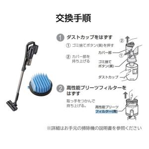 シャープ コードレス 掃除機 フィルター 純正...の詳細画像4