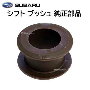 スマート キー □略番 88036 のみ 88036TC000 サンバー スバル純正部品