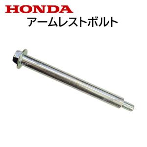 ホンダ 純正 部品（CR-V／自動車 駆動系パーツ）｜自動車 | 車、バイク