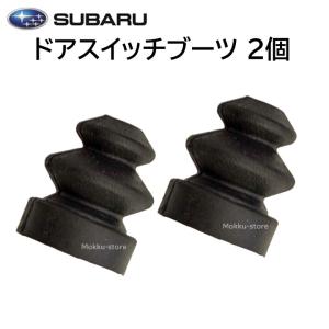 メール便送料無料 スバル サンバー TT1 TT2 TV1 TV2 TW1 TW2【適合