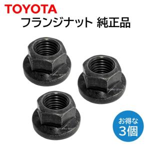トヨタ（TOYOTA） トヨタ純正 スペアスイッチホール カバー 55539