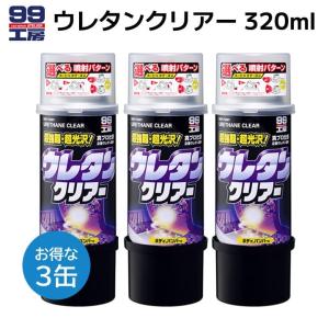 ソフト99 ウレタンクリアー 正規品 スプレー ...の商品画像