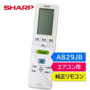 シャープ 2056380810
