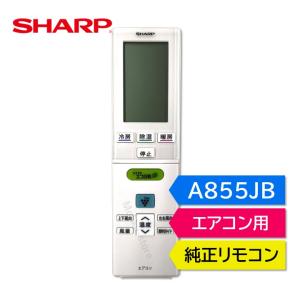 シャープ 2056380822
