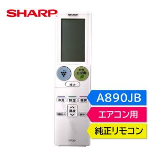 シャープ 2056380858