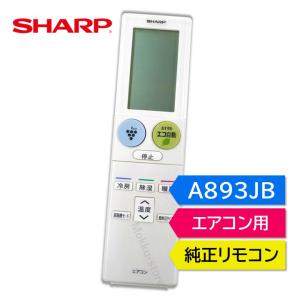 シャープ 2056380857