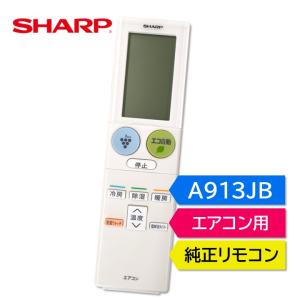 シャープ 2056380874