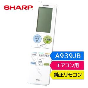 シャープ 2056380891