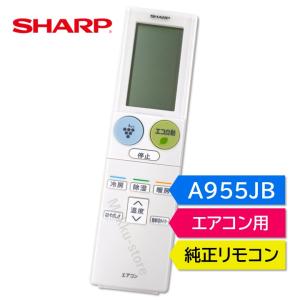 シャープ 2056380923