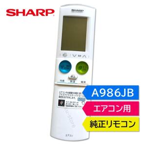 シャープ 2056380951
