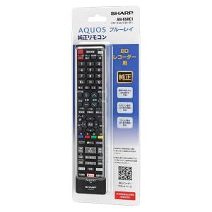シャープ アクオス レコーダー 純正 リモコン...の詳細画像4