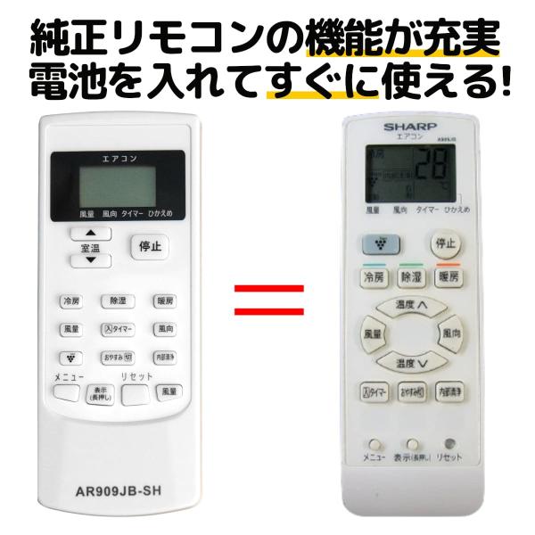 互換品 シャープ エアコン リモコン A909JB AY-D22SD-W AY-D25SD-W AY...
