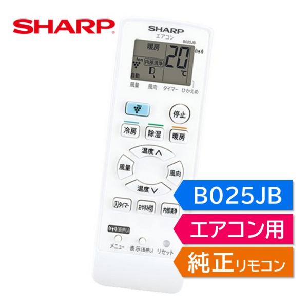 シャープ エアコン 純正リモコン B025JB 2056380967 AY-H22S AY-H25S...