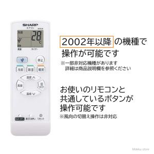 シャープ エアコン 純正 リモコン AQUOS...の詳細画像3