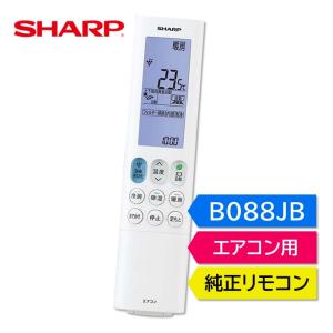 SHARP（シャープ） エアコン 純正リモコン A832JB 2056380813 AY-B22VX