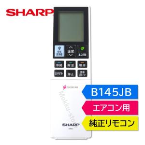シャープ 2056380990
