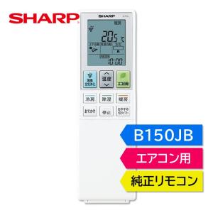 シャープ 2056380973