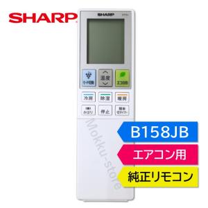 シャープ 2056380924