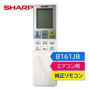 シャープ 2056380941