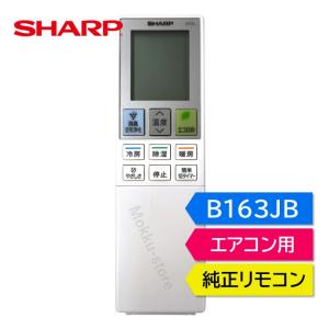 シャープ 2056380950