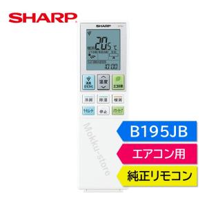 シャープ 2056381073