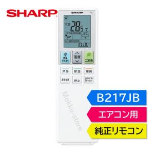 シャープ 2056381088