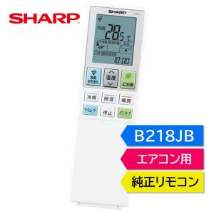 シャープ 2056381089