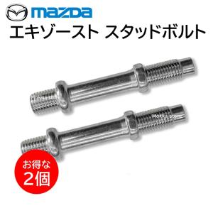 マツダ（Mazda） 純正 9956-21-800 ガスケット デフ オイル ワッシャー