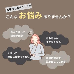 チャイルドシート テーブル おでかけデスク 後...の詳細画像1