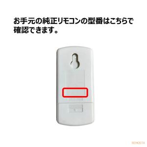 互換品 コロナ エアコン CW-R リモコン ...の詳細画像3
