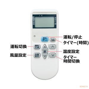 互換品 コロナ エアコン CW-R リモコン ...の詳細画像5