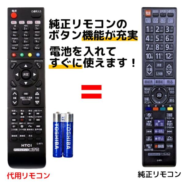 互換品 日立 C-RT1 Wooo テレビ リモコン 電池付き L37-XP500CS L37-ZP...