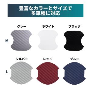 車 ドア 傷防止 マグネットプロテクター 4枚...の詳細画像3