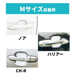車 ドア 傷防止 マグネットプロテクター 4枚...の詳細画像5