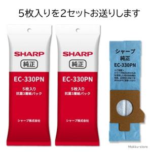 シャープ コードレス掃除機 紙パック EC-3...の詳細画像4