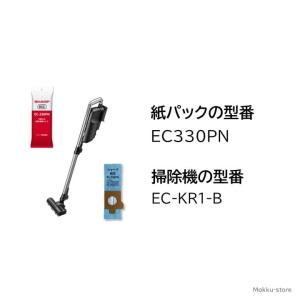 シャープ コードレス掃除機 紙パック EC-3...の詳細画像2