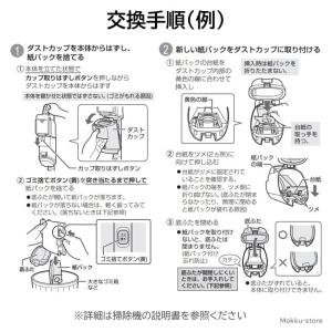 シャープ コードレス掃除機 紙パック EC-3...の詳細画像3