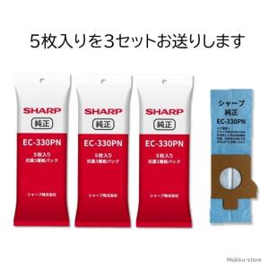 シャープ コードレス掃除機 紙パック EC-3...の詳細画像4