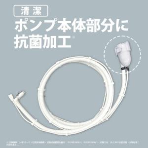 シャープ ふろ水ポンプ 風呂水 ホース モータ...の詳細画像2