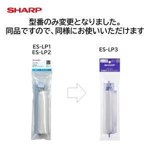 シャープ 洗濯機 糸くずフィルター 純正品 E...の詳細画像2