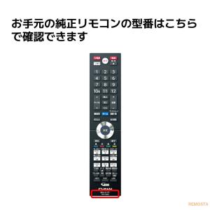 互換品 FUNAI フナイ ブルーレイ レコー...の詳細画像3