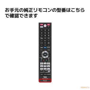 互換品 FUNAI フナイ ブルーレイ レコー...の詳細画像3